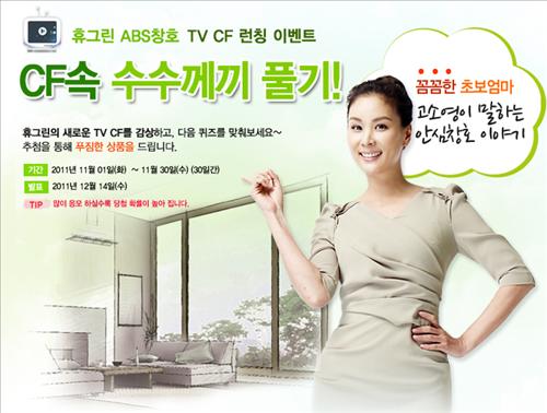 휴그린 이미지