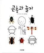 빨간잠자리 이미지