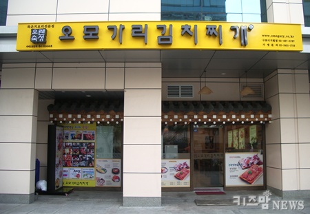 영림식품 이미지