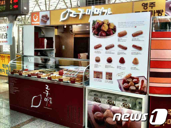그린웰법인 이미지