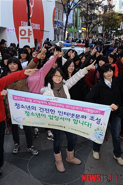 한국청소년게임문화협의회 이미지