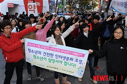 한국청소년게임문화협의회 이미지