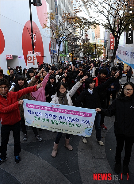 한국청소년게임문화협의회 이미지