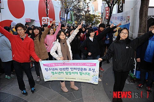 한국청소년게임문화협의회 이미지