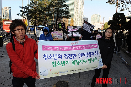 한국청소년게임문화협의회 이미지