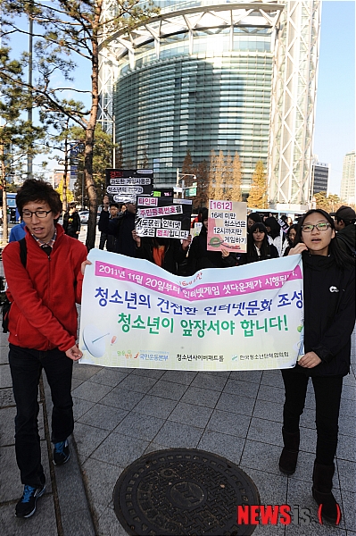 한국청소년게임문화협의회 이미지