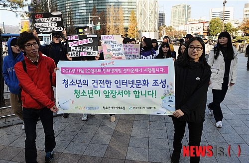 한국청소년게임문화협의회 이미지