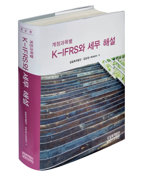 지음세무회계 이미지