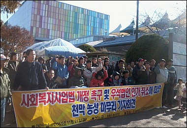 인화광장 이미지