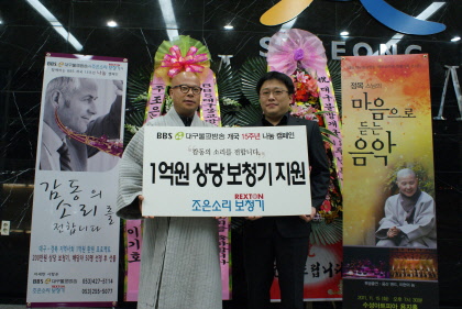 (주)시민의소리 이미지