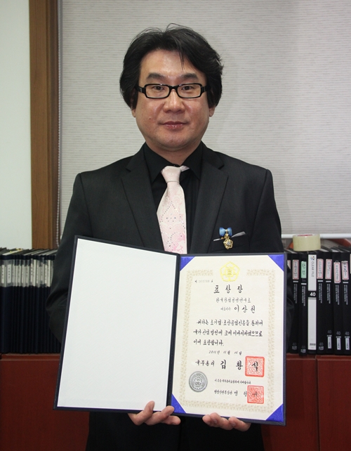 한국창업경영컨설팅협회 이미지