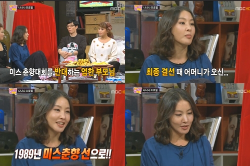 미인미용실 이미지