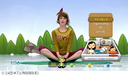 한국인터넷교육방송 이미지