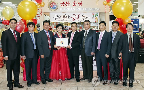 금산덕원인삼약초영농조합 이미지