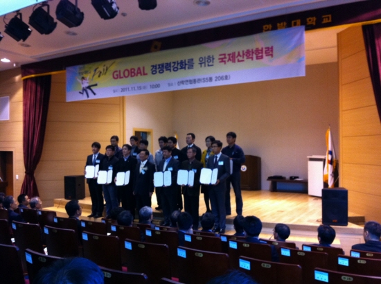 (주)한밭기업 이미지