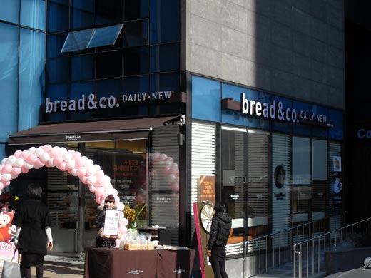 브레댄코강남 이미지