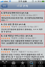 소셜링크 이미지