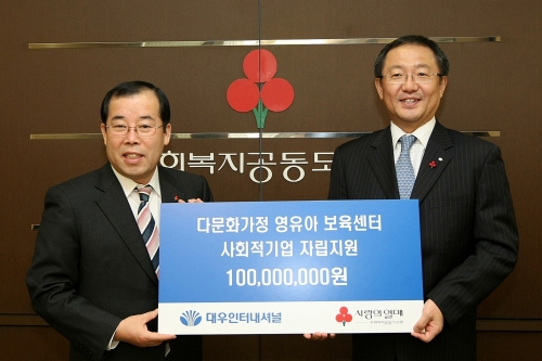 대우종합기업 이미지