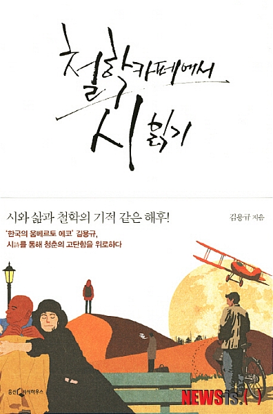용해 이미지