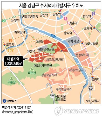 삼성지구개발 이미지