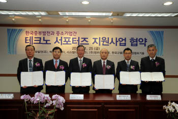 한국중소기업경영자문그룹 이미지