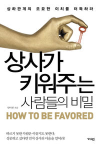 정도상사 이미지