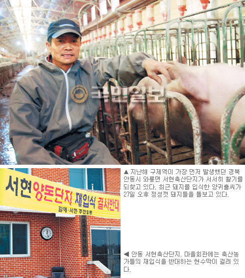 서현축산 이미지