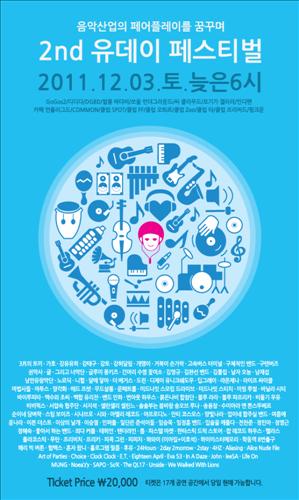 데이오브유 이미지
