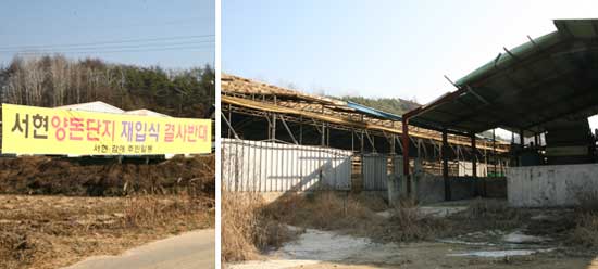 서현축산 이미지