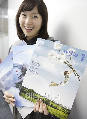 에버커뮤니케이션주 이미지