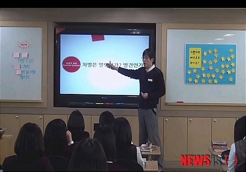 대전대문중학교 이미지