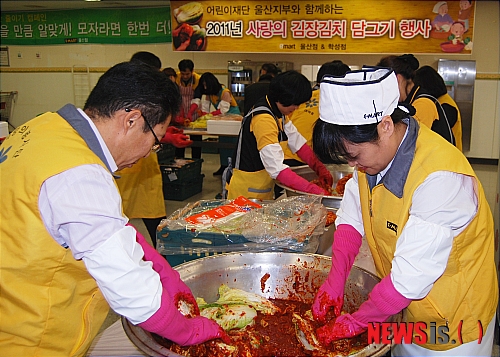 (주)이마트울산점 이미지