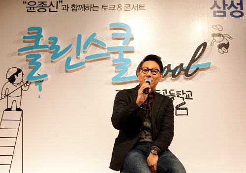 클린스쿨 이미지
