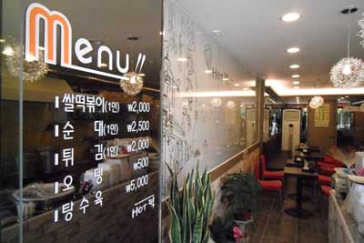 핫떡 이미지