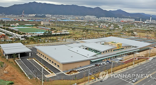 양산시농수산물종합유통센터 이미지