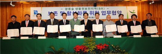 경기도환경보전협회 이미지