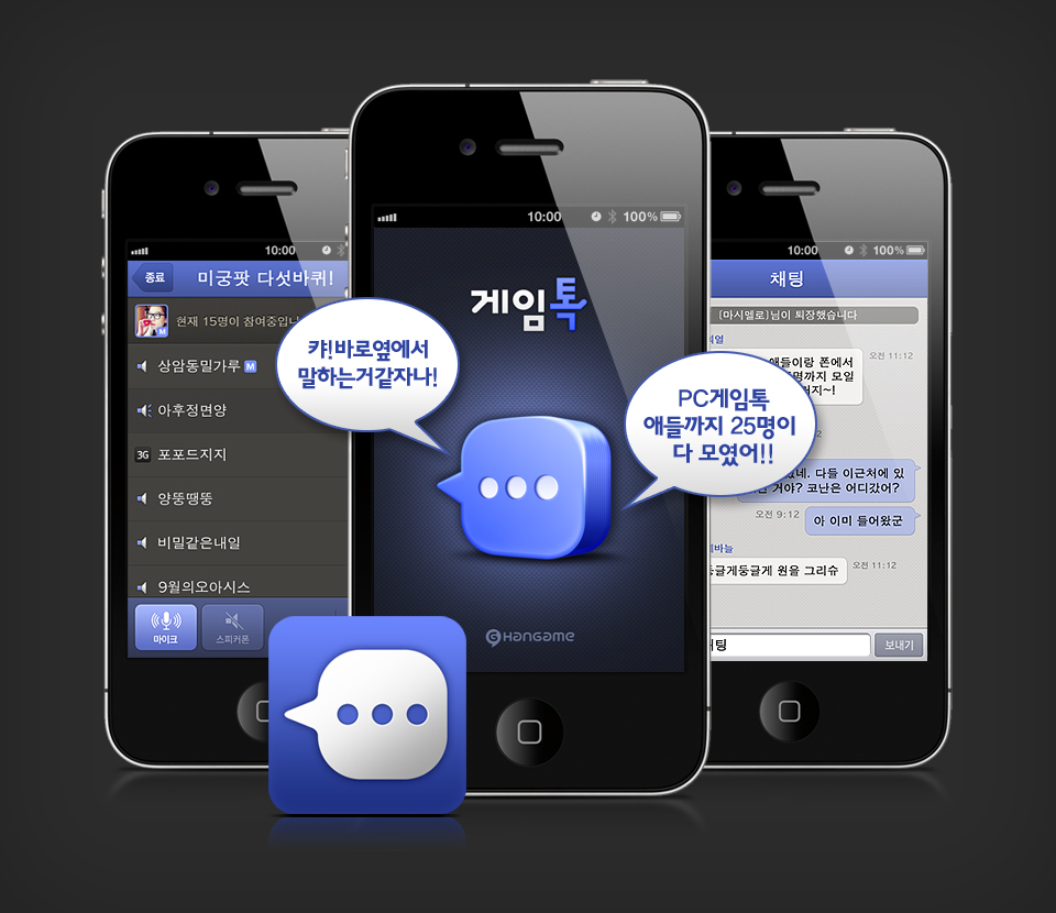 한게임PC 이미지