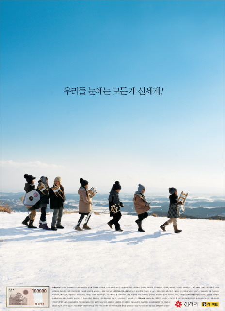 신세계광고산업 이미지