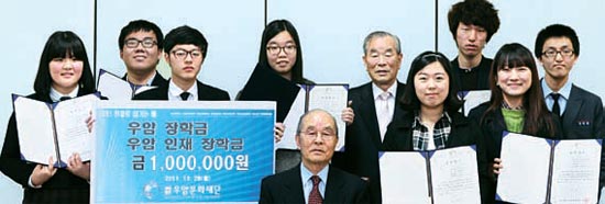 재단법인 우암문화재단 이미지