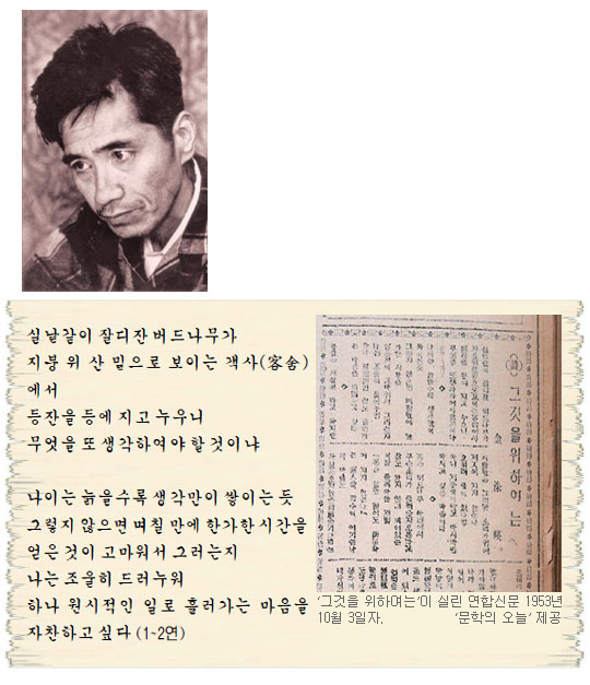 김수영을위하여 이미지