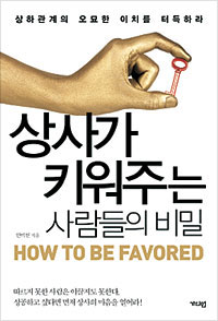 승진상사 이미지