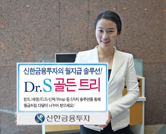 골든트리 이미지