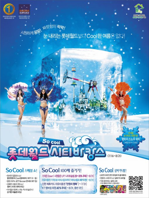 색다른광고기획 이미지