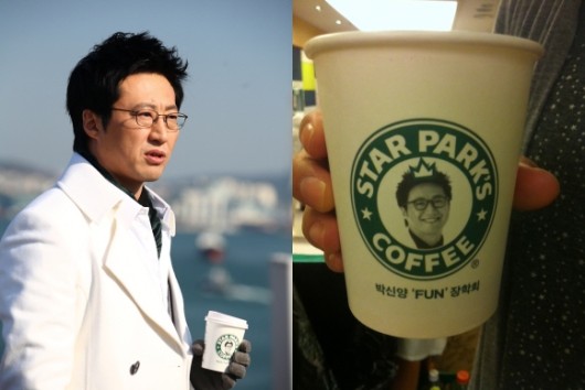 커피센스 이미지