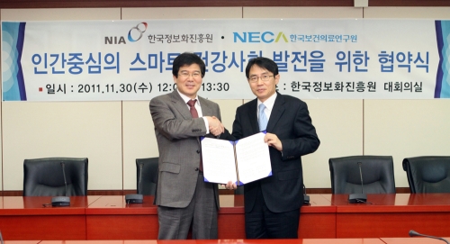 미래사회연구원 이미지