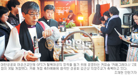 커피그레이스 이미지