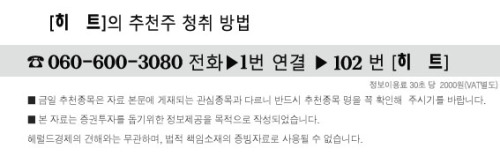 (주)팜스토리한냉 이미지