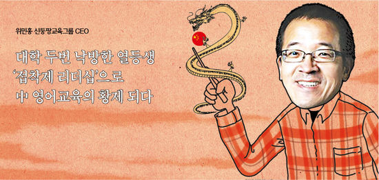 한국교육그룹 이미지