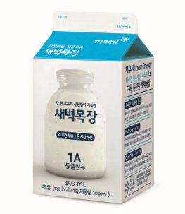프리미엄우유 이미지