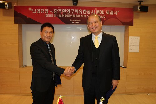 남양무역 이미지
